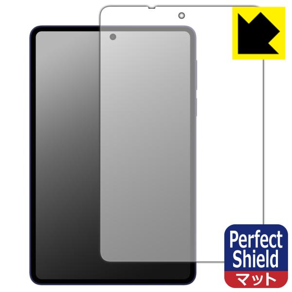 Lenovo Legion Y700 Wuji (TB324ZC) 対応 Perfect Shiel...