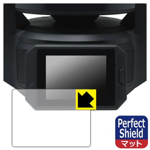 CODE27 Companion Hub (Sybran-01) 対応 Perfect Shield...