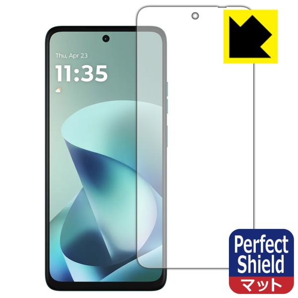 moto g57 / g57 Power 対応 Perfect Shield 保護 フィルム 反射低...