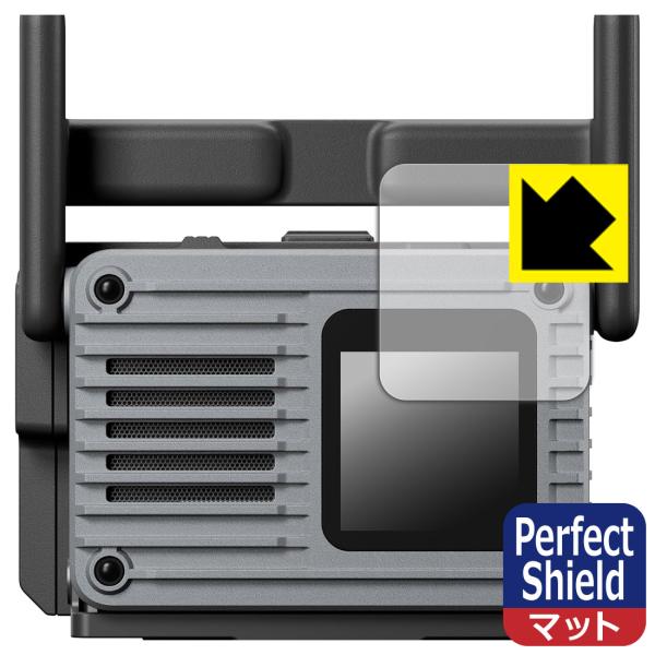 DJI SDR Transmission 2 対応 Perfect Shield 保護 フィルム 反...