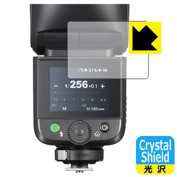 GODOX V1 Mid 対応 Crystal Shield 保護 フィルム 光沢 日本製