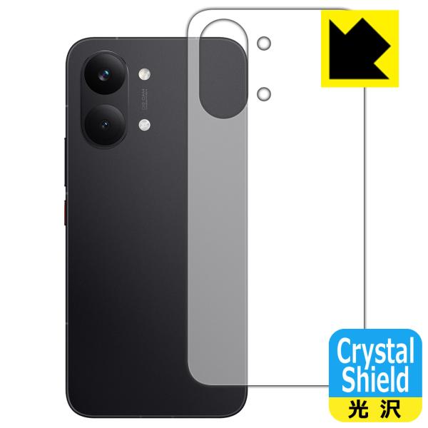 Xiaomi POCO X8 Pro Max 対応 Crystal Shield 保護 フィルム [...