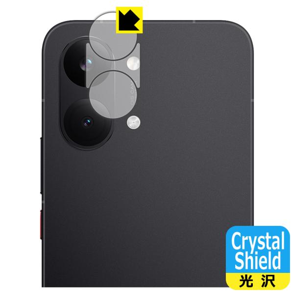 Xiaomi POCO X8 Pro Max 対応 Crystal Shield 保護 フィルム [...