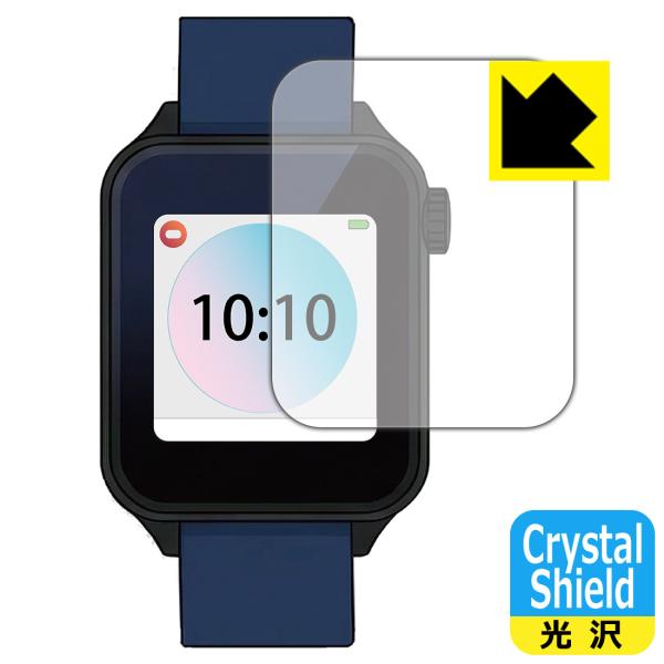 チャレンジスマートウォッチ (2026年度版/E2601) 対応 Crystal Shield 保護...
