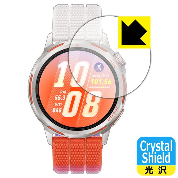 HUAWEI WATCH GT Runner 2 対応 Crystal Shield 保護 フィルム...
