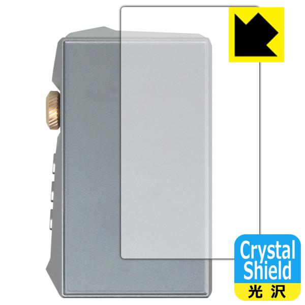 HIDIZS AP80 PRO MAX 対応 Crystal Shield 保護 フィルム [背面用...