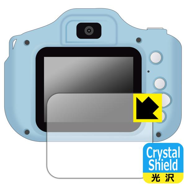 AGFA キッズデジタルカメラ RealiKidsCam Mini 対応 Crystal Shiel...