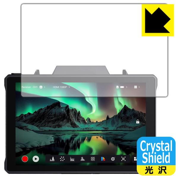 Hollyland Pyro 7 対応 Crystal Shield 保護 フィルム 光沢 日本製