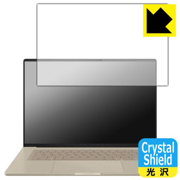 ASUS Zenbook SORA 16 (UX3607OA) 対応 Crystal Shield ...
