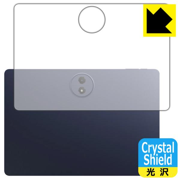 TCL TAB A1 Plus (9445X) 対応 Crystal Shield 保護 フィルム ...