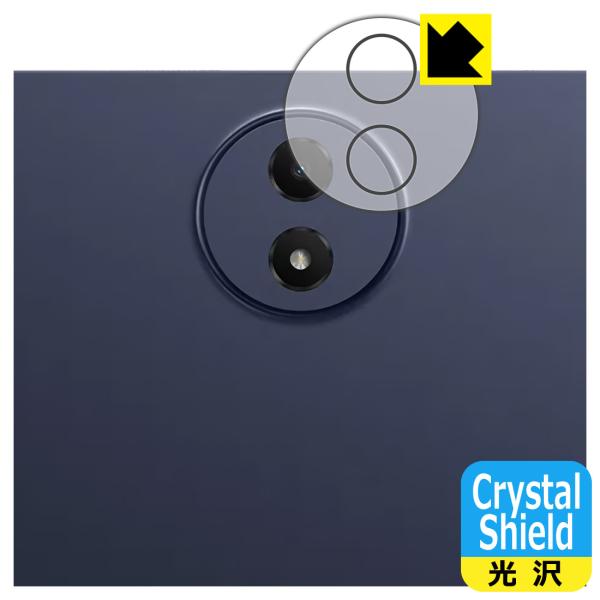 TCL TAB A1 Plus (9445X) 対応 Crystal Shield 保護 フィルム ...