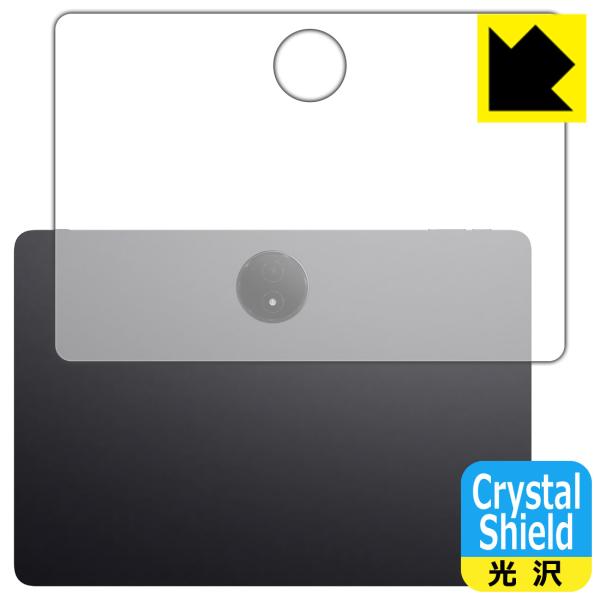 TCL NXTPAPER 14 (9491G) 対応 Crystal Shield 保護 フィルム ...
