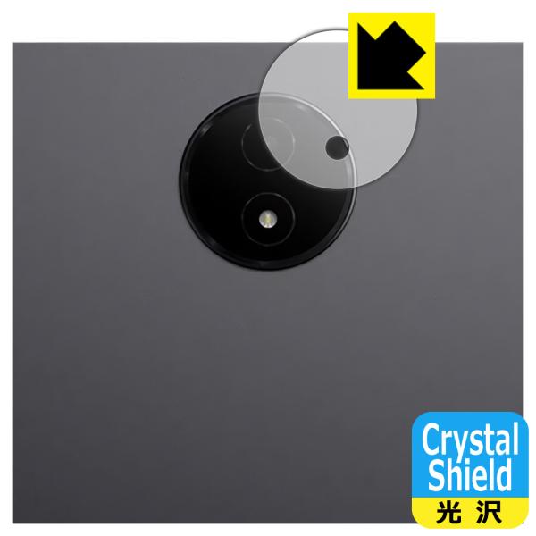 TCL NXTPAPER 14 (9491G) 対応 Crystal Shield 保護 フィルム ...