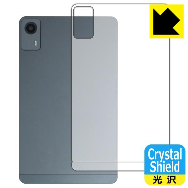 PHILIPS T7335 対応 Crystal Shield 保護 フィルム [背面用] 光沢 日...