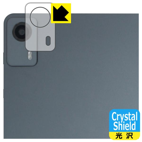 PHILIPS T7335 対応 Crystal Shield 保護 フィルム [カメラレンズ部用]...