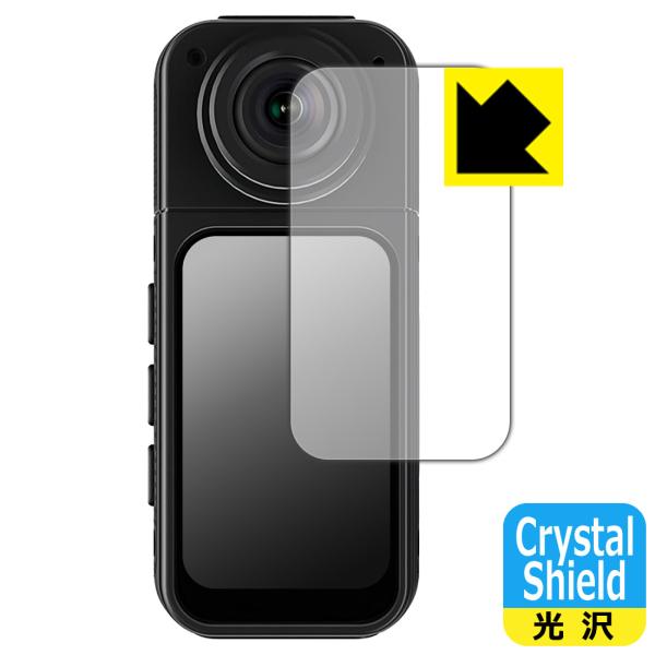 サムカメラ S70 対応 Crystal Shield 保護 フィルム 光沢 日本製