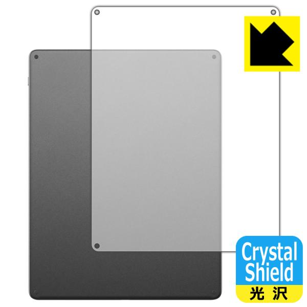 Kindle Scribe (2026年モデル・第3世代) 対応 Crystal Shield 保護...