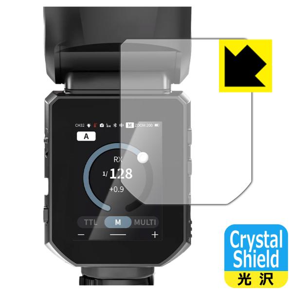NEEWER Z3R / Z3 対応 Crystal Shield 保護 フィルム 光沢 日本製