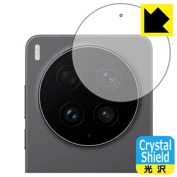 vivo X300 Ultra 対応 Crystal Shield 保護 フィルム [カメラレンズ部...