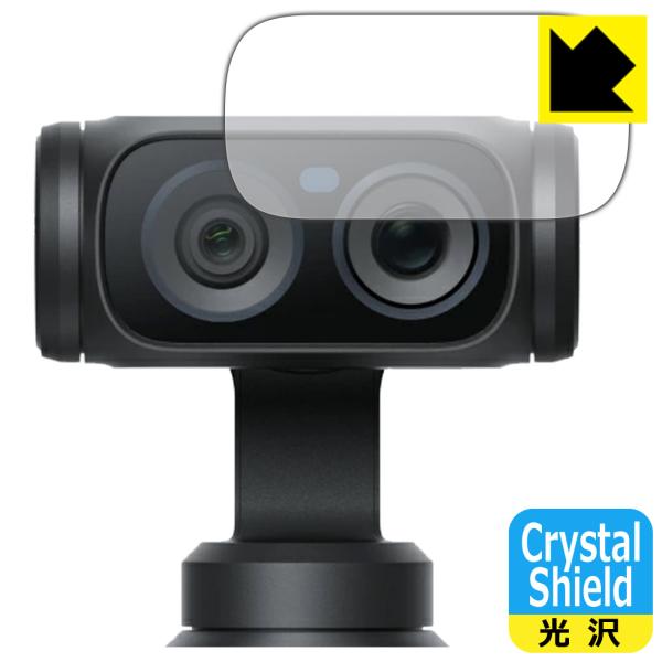 Insta360 Luna Ultra 対応 Crystal Shield 保護 フィルム [カメラ...