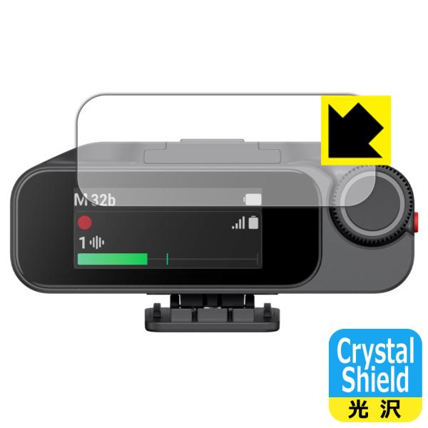 Insta360 Mic Pro 対応 Crystal Shield 保護 フィルム [受信機用] ...