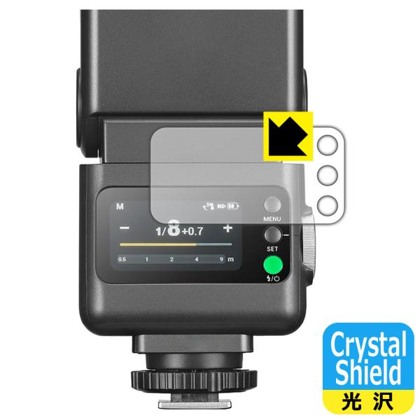 GODOX iT32 対応 Crystal Shield 保護 フィルム 光沢 日本製