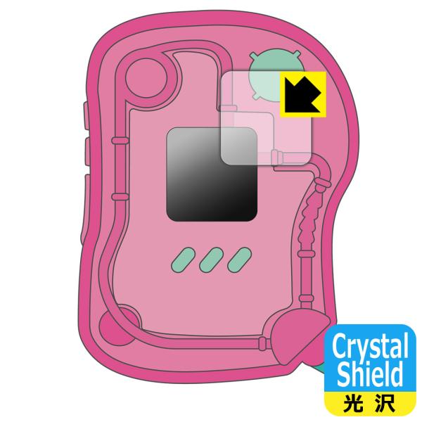 PixTube (ピクチューブ) 対応 Crystal Shield 保護 フィルム [画面用] 光...
