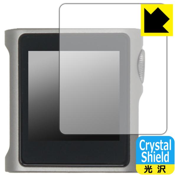 SHANLING M0s 対応 Crystal Shield 保護 フィルム [表面用] 光沢 日本...