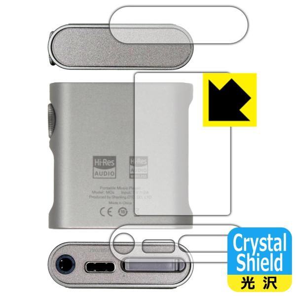 SHANLING M0s 対応 Crystal Shield 保護 フィルム [背面/上部/下部用]...