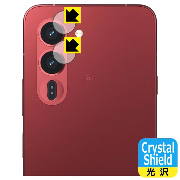 arrows Alpha2 (F-51G/M10) 対応 Crystal Shield 保護 フィル...