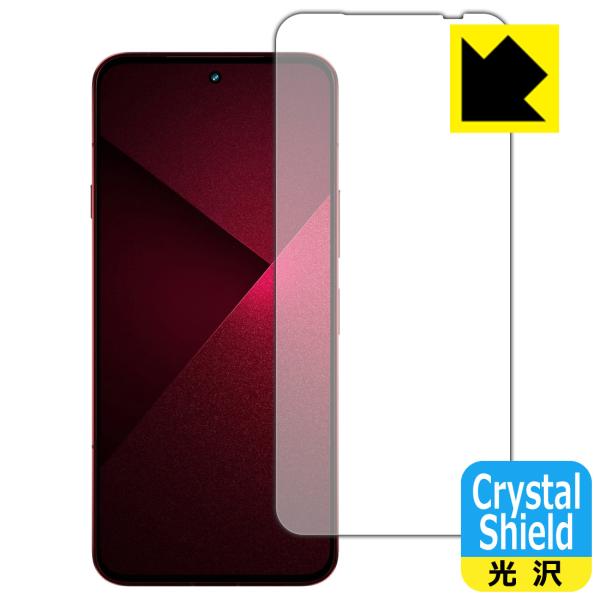 arrows Alpha2 (F-51G/M10) 対応 Crystal Shield 保護 フィル...