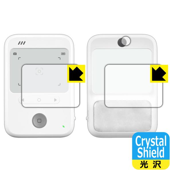 GODOX C100 対応 Crystal Shield 保護 フィルム 光沢 日本製