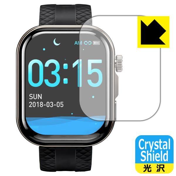 WAPIK スマートウォッチ X5S FIT 対応 Crystal Shield 保護 フィルム 光...