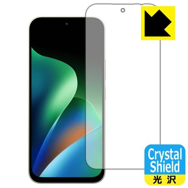 Xiaomi REDMI 17 対応 Crystal Shield 保護 フィルム 光沢 日本製