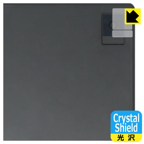 Plimpton Paper8 対応 Crystal Shield 保護 フィルム [カメラレンズ部...