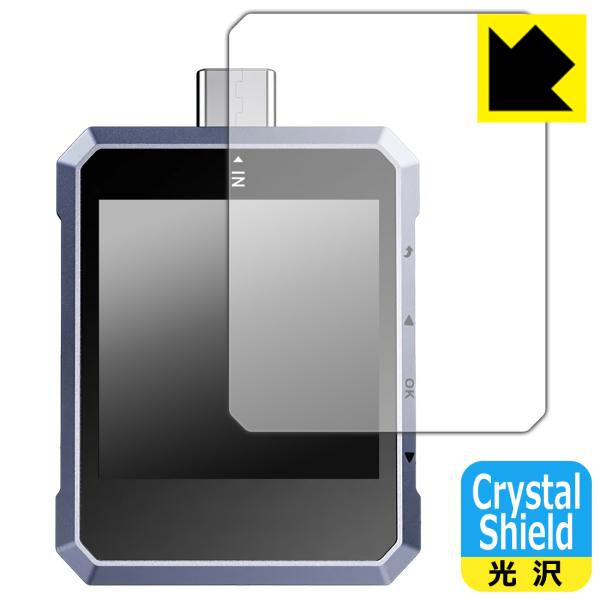 FNIRSI FNB-C2 対応 Crystal Shield 保護 フィルム 光沢 日本製