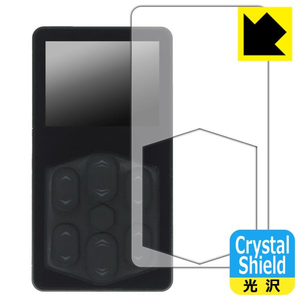 AIRMEXT SN X5 V2 Wired Controller 対応 Crystal Shiel...