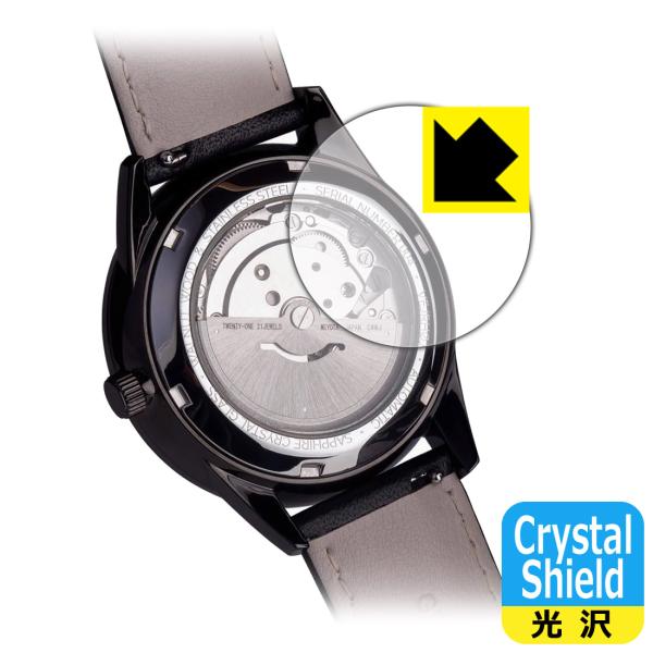 VEJRHOJ A01/A02/A03/A04/A05/A06/A07 対応 Crystal Shi...