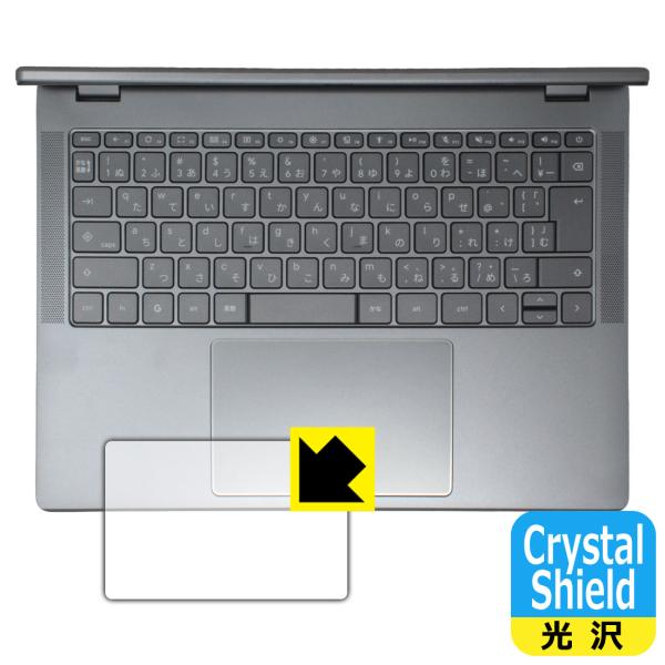 Acer Chromebook Plus 514 (CB514-6H) 対応 Crystal Shi...
