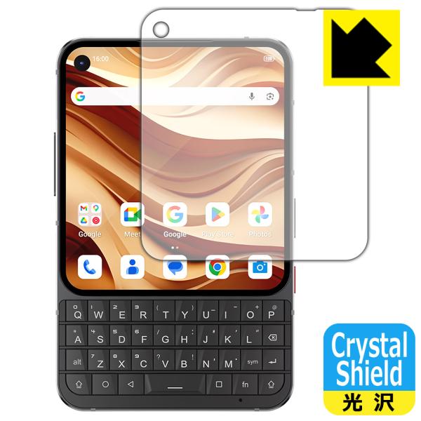 Unihertz Titan 2 Elite/Elite Pro 対応 Crystal Shield...
