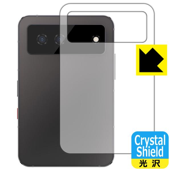 Unihertz Titan 2 Elite/Elite Pro 対応 Crystal Shield...