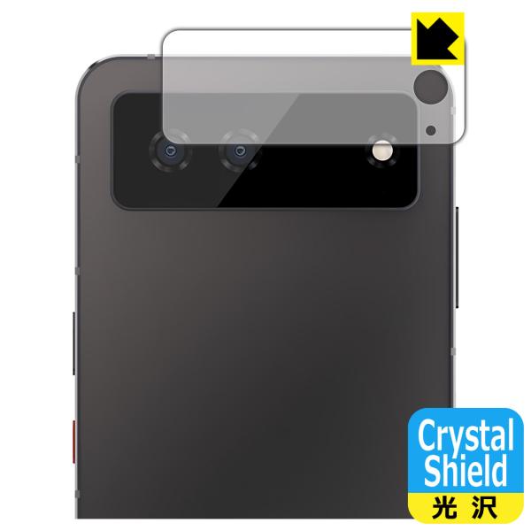 Unihertz Titan 2 Elite/Elite Pro 対応 Crystal Shield...