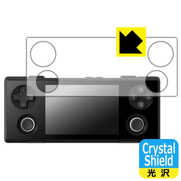 AYANEO Pocket MICRO 2 対応 Crystal Shield 保護 フィルム 光沢...