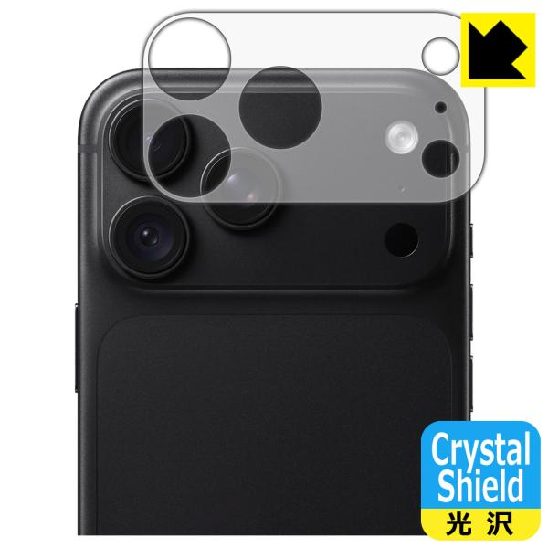 iPhone 18 Pro Max 対応 Crystal Shield 保護 フィルム [レンズ周辺...