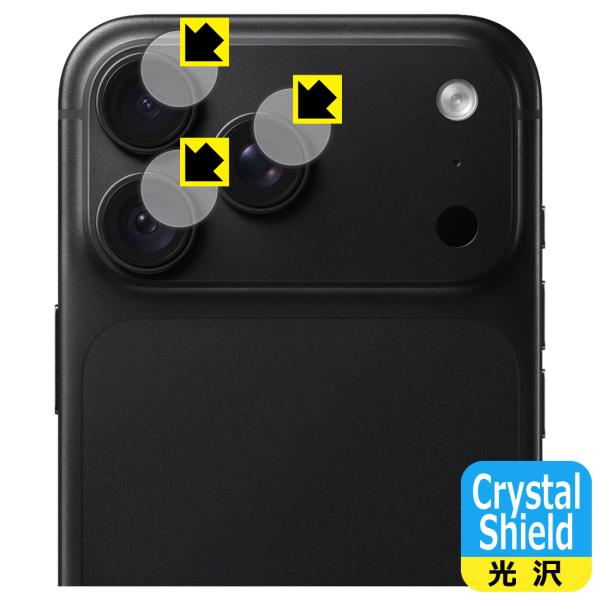 iPhone 18 Pro Max 対応 Crystal Shield 保護 フィルム [カメラレン...