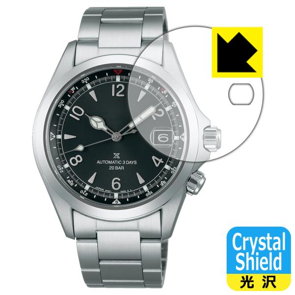 SEIKO PROSPEX Alpinist SBDC209/SBDC207/SBDC211 対応 ...