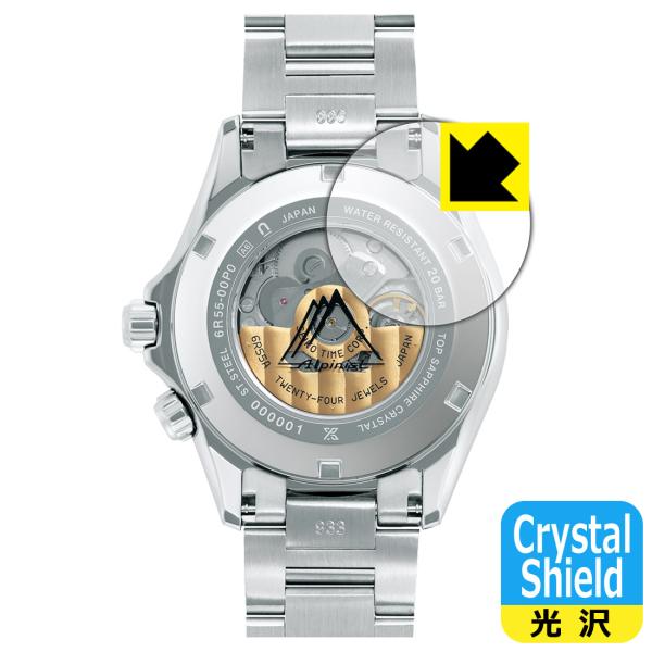SEIKO PROSPEX Alpinist SBDC209/SBDC207/SBDC211 対応 ...