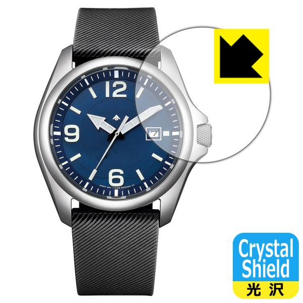 CITIZEN PROMASTER BN0247/BN0245 対応 Crystal Shield ...