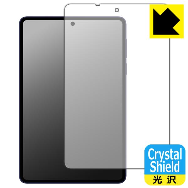 Lenovo Legion Y700 Wuji (TB324ZC) 対応 Crystal Shiel...
