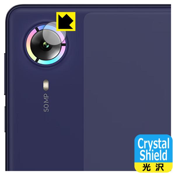 Lenovo Legion Y700 Wuji (TB324ZC) 対応 Crystal Shiel...